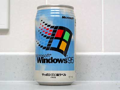 サッポロ Windows 95 黒ラベル