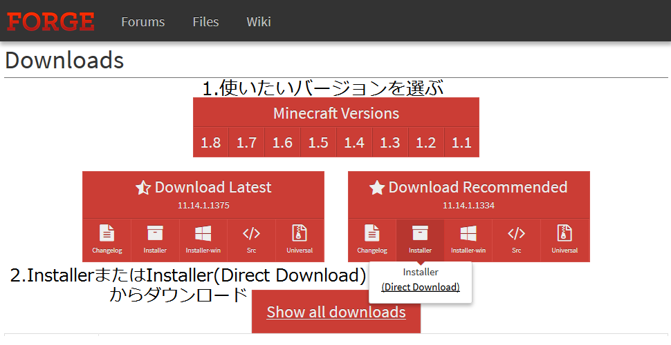 Minecraft 日本語文字を打てるmodを入れる Intelliinput れもん果汁 Net